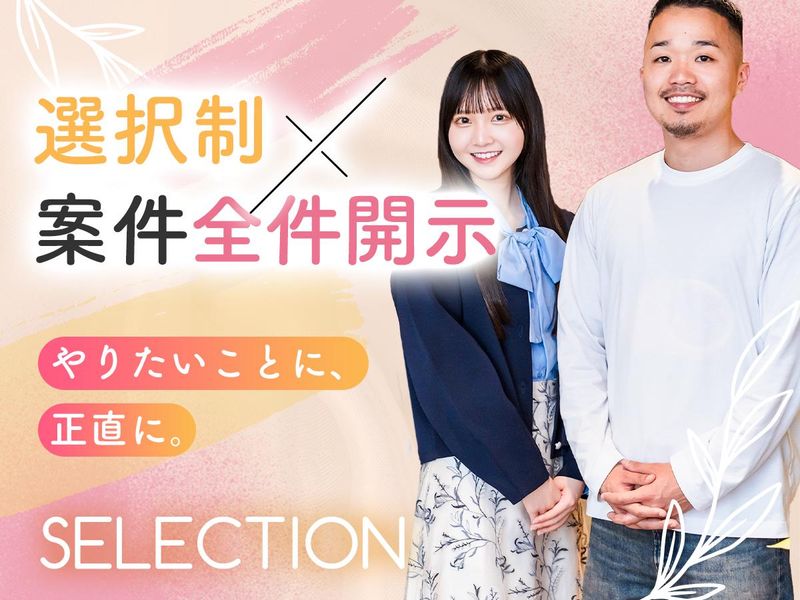 クラリファイ株式会社　大阪支社のアルバイト・バイト求人情報-05