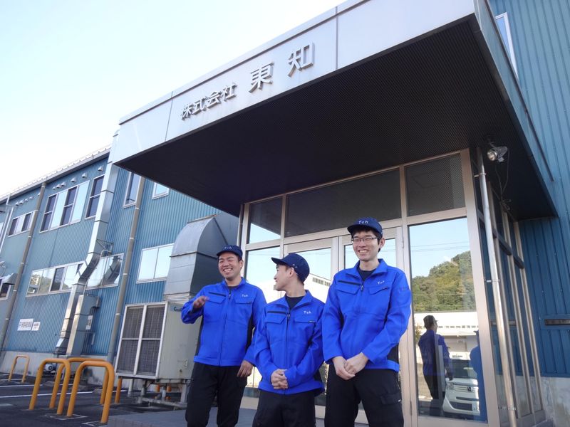 株式会社　東知
