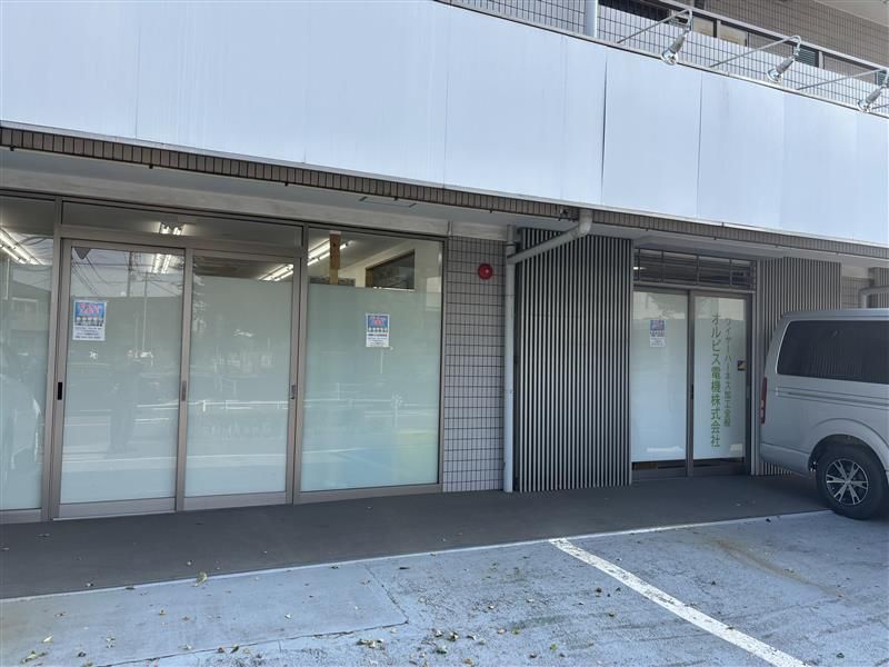 オルビス電機株式会社のアルバイト・バイト求人情報-02