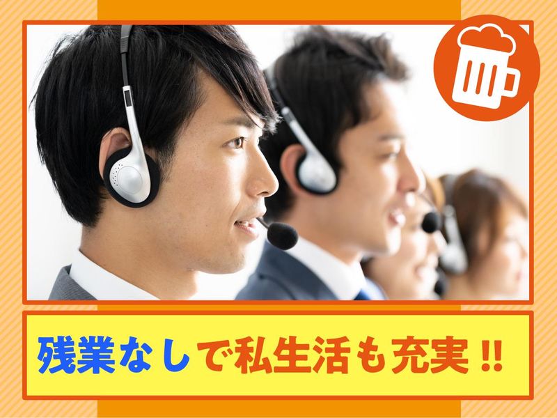 株式会社ＰＧＳホームの求人・転職情報
