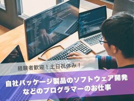 日本情報クリエイト株式会社の求人・転職情報