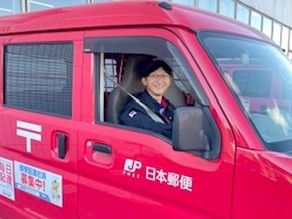 日本郵便株式会社 武蔵野郵便局の求人3
