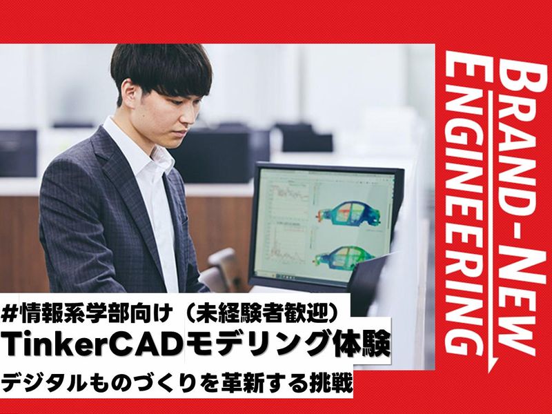 SOLIZE PARTNERS株式会社