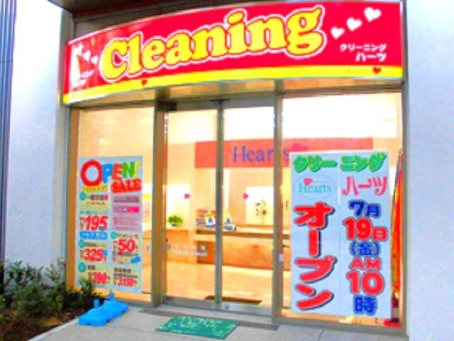 ハーツ　越谷駅東口店のアルバイト・バイト求人情報-41