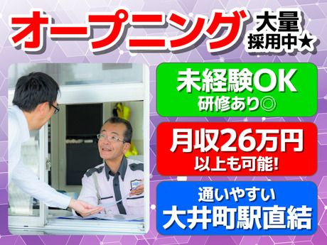 株式会社シムックスの求人・転職情報