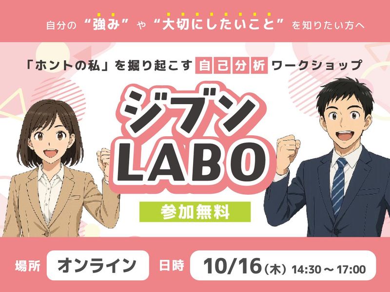 アビリティーセンター株式会社