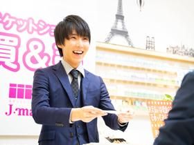 コスミック流通産業株式会社の求人・転職情報