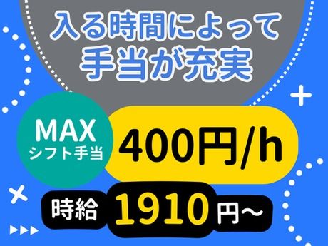 アルティウスリンク株式会社 関西支社のアルバイト・バイト求人情報-02