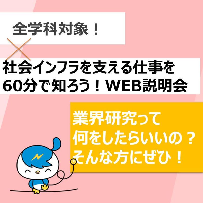 西日本電線株式会社