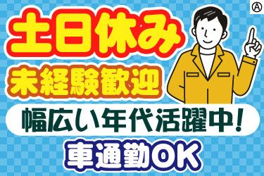 株式会社インターパックスの求人・転職情報