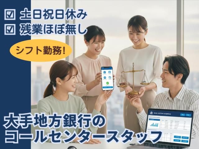 株式会社ＮＴＴネクシアの求人・転職情報