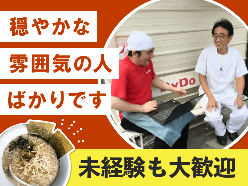 インペックス株式会社の求人・転職情報