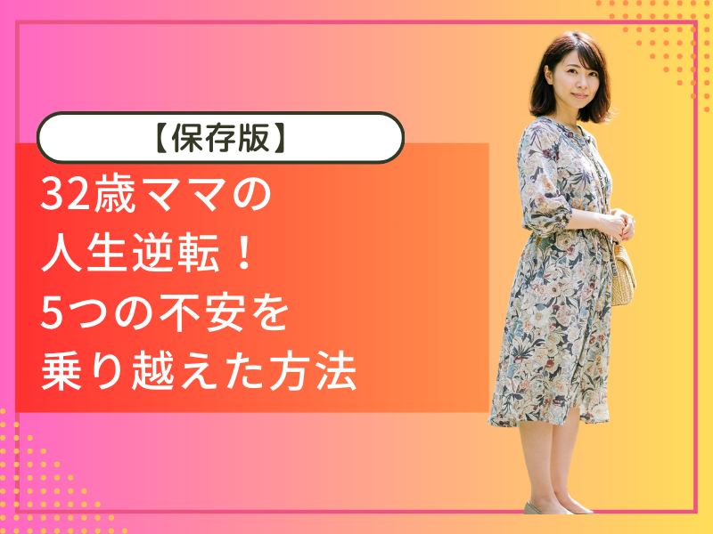 株式会社　モリシタの求人・転職情報