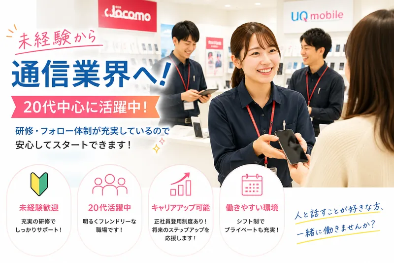 株式会社ＳＥＲＩＡＳの求人・転職情報