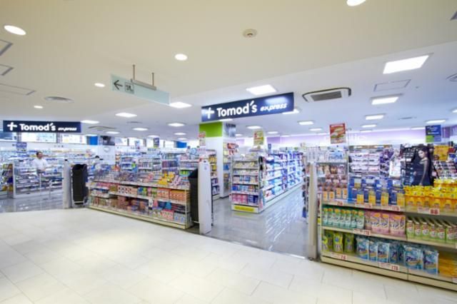 トモズ中央林間東急スクエア店のアルバイト・バイト求人情報-24