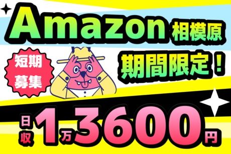 株式会社東陽ワーク