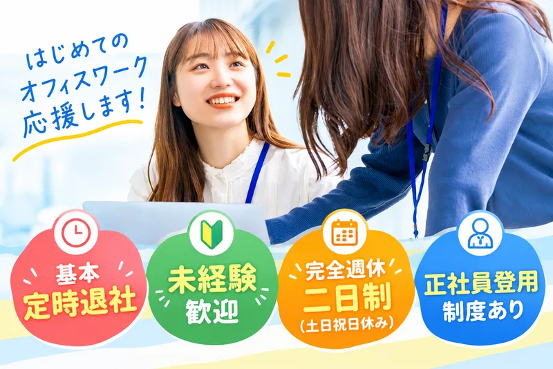 ビルボードマネジメント(豊洲)のアルバイト・バイト求人情報