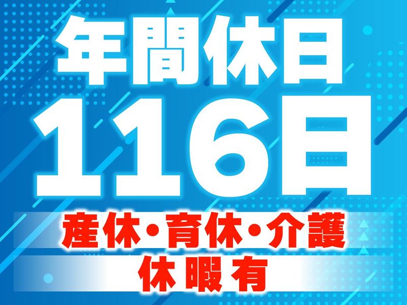 MSロジテクサービス株式会社　西神戸事業所　第2センターのアルバイト・バイト求人情報-02