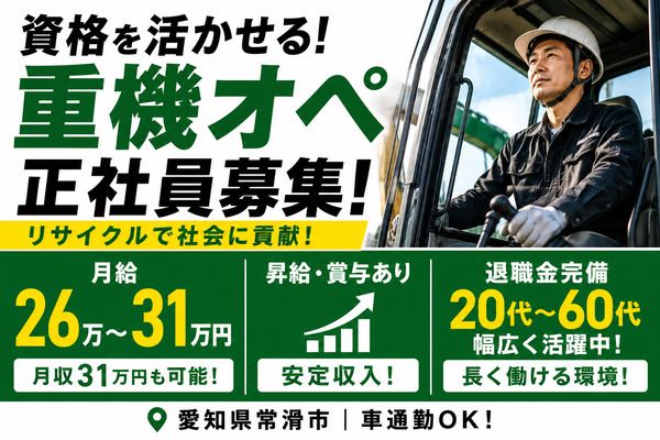 株式会社オービック/005の求人・転職情報