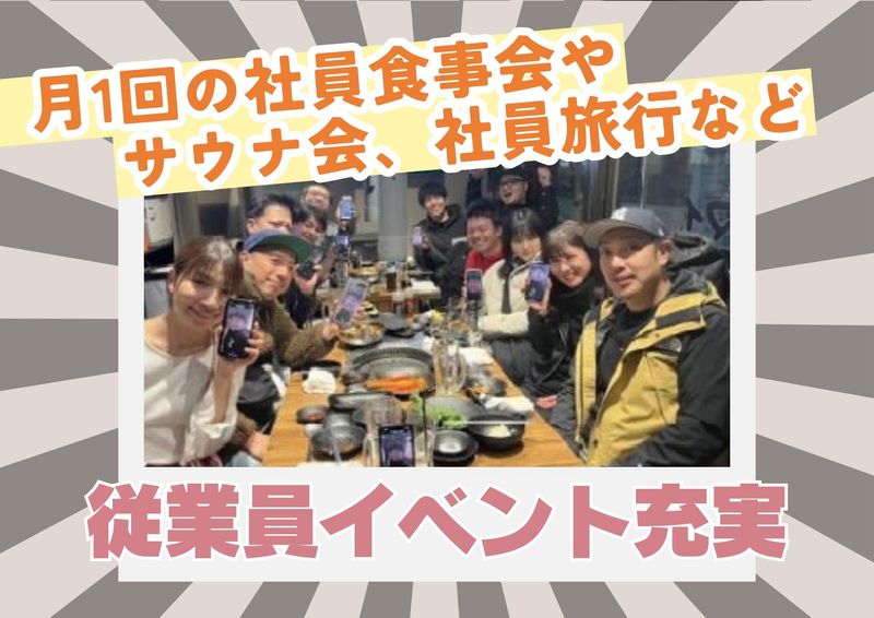 新なるぼんず　すすきの本店　BONDZ株式会社のアルバイト・バイト求人情報-05