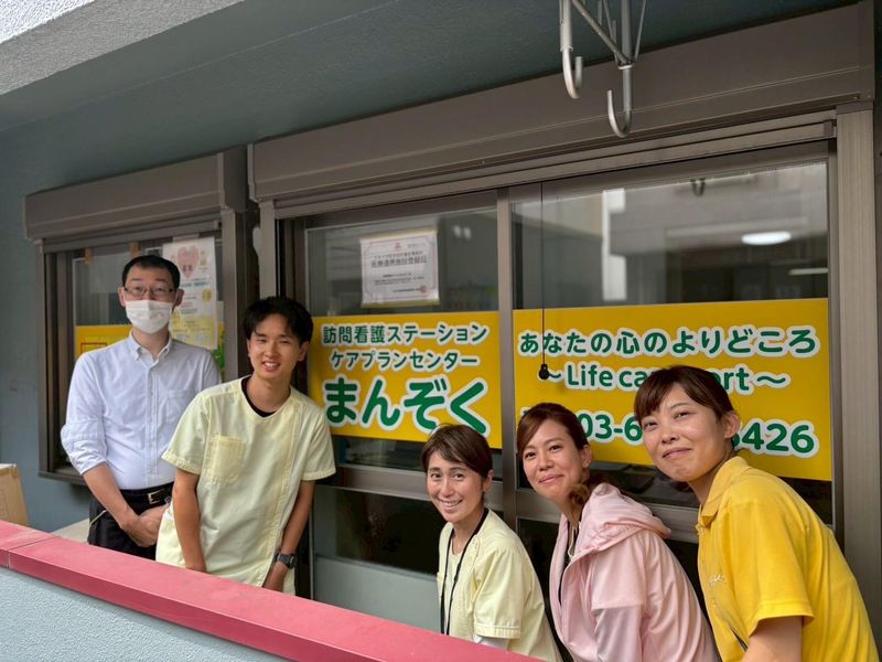 訪問看護ステーションまんぞくのアルバイト・バイト求人情報-25