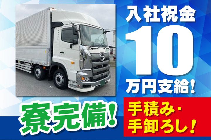 有限会社リンクの求人・転職情報