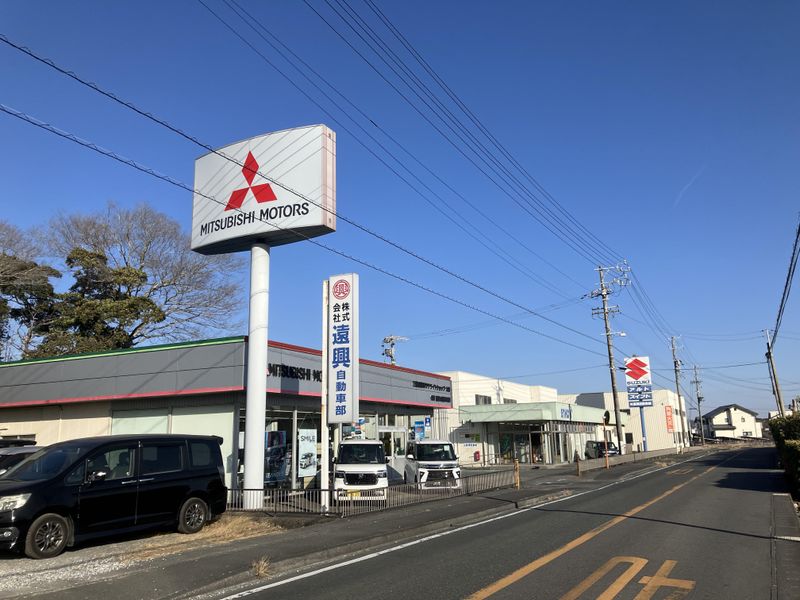 株式会社遠興-0006の求人・転職情報