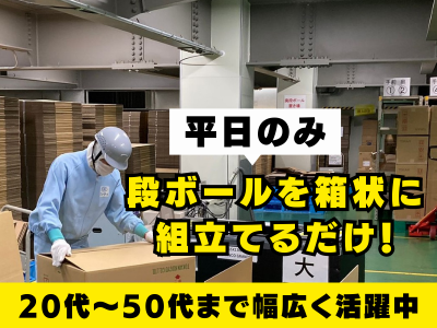 株式会社アンティ　小牧営業所