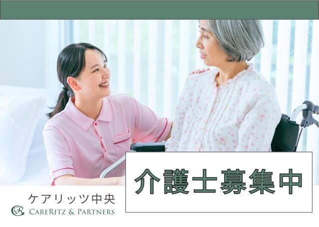 ジョイスリー株式会社の求人・転職情報