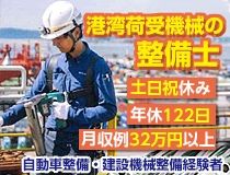 ライフブリッジ株式会社福岡オフィスのアルバイト・バイト求人情報-29