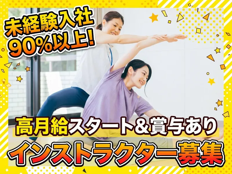 千葉県千葉市の求人・転職情報