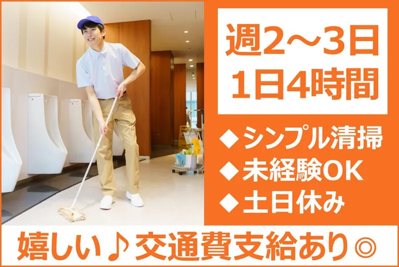 株式会社レイトニックのアルバイト・バイト求人情報