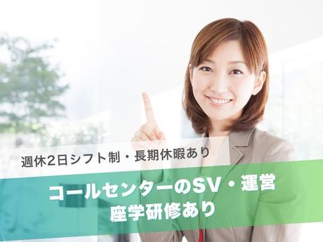 株式会社Openの求人・転職情報