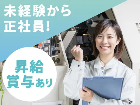 株式会社ワールドトレーディングの求人・転職情報