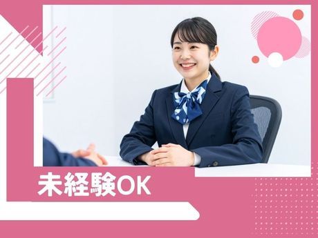株式会社ディンプルの求人・転職情報