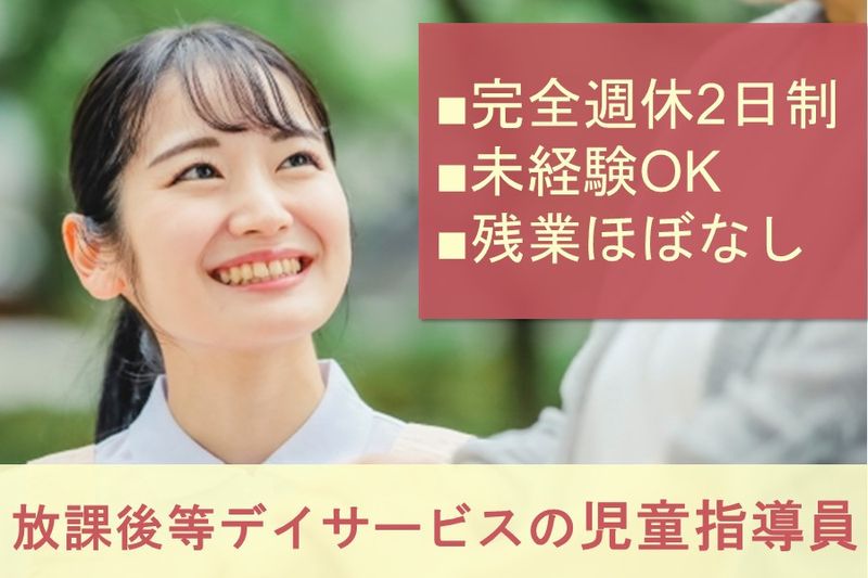 株式会社RushForwardの求人・転職情報