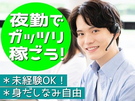 株式会社日本パーソナルビジネスの派遣求人情報