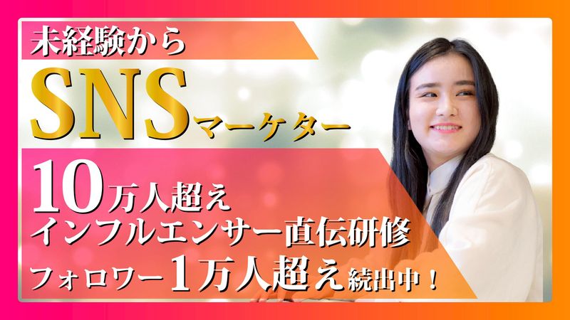 株式会社ＬＩＶＥ　ＵＰの求人・転職情報