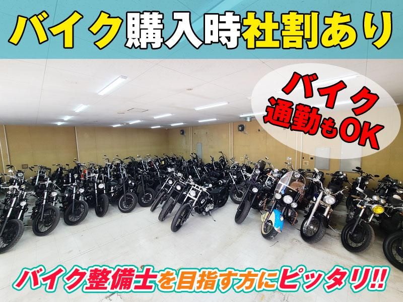 UN-ON　横浜のアルバイト・バイト求人情報-02