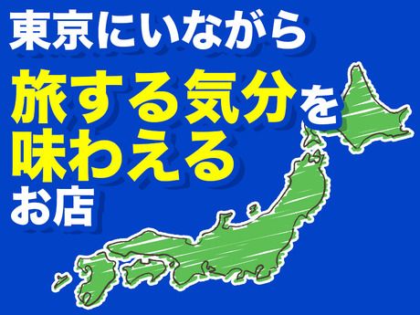 株式会社ワールド・ワンの求人・転職情報