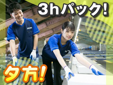SGフィルダー株式会社 大阪エリア　/W23812-214