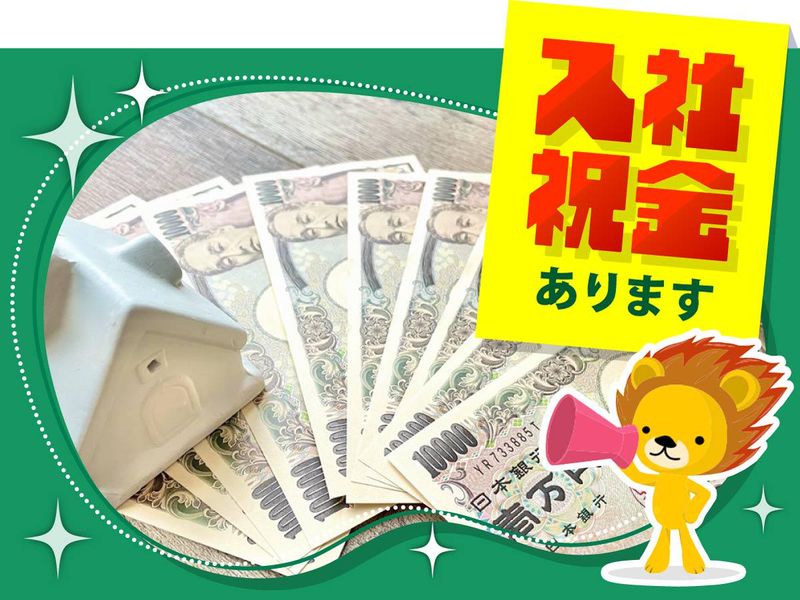 株式会社トーコー　滋賀支店のアルバイト・バイト求人情報-02