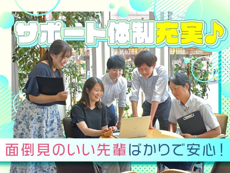 富士ソフトサービスビューロ株式会社のアルバイト・バイト求人情報-02