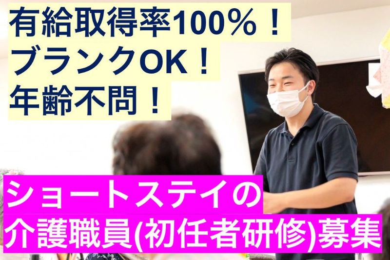 株式会社アイシアの求人・転職情報
