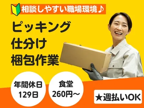 株式会社グロップのアルバイト・バイト求人情報