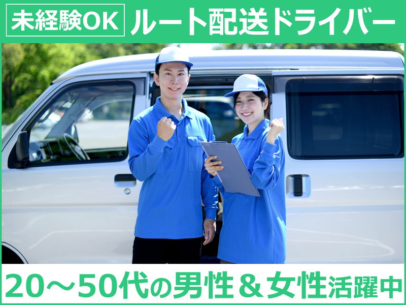 トータルゴルフマネジメントの求人・転職情報