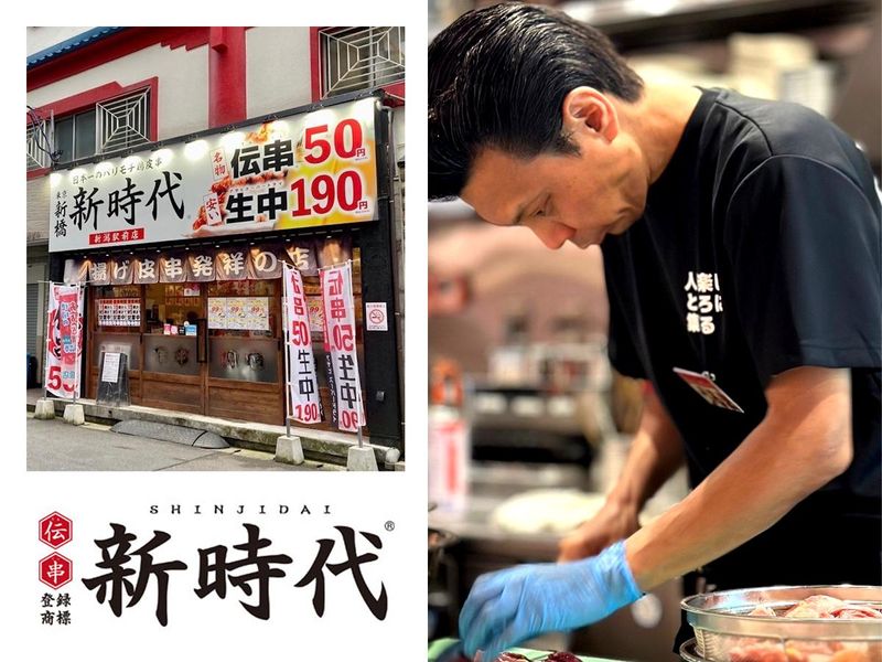 新時代　新潟長岡駅前店のアルバイト・バイト求人情報-12