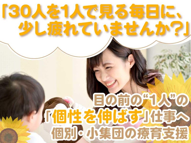株式会社ｋｉｎｄの求人・転職情報