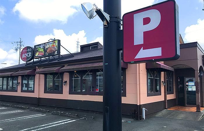 ステーキのあさくま　袋井店のアルバイト・バイト求人情報-02
