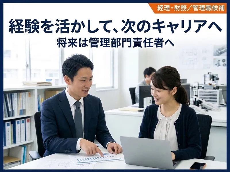 株式会社 石川エナジーリサーチの求人・転職情報